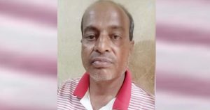 ধর্ষণ