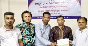 মনোনয়নপত্র দাখিল