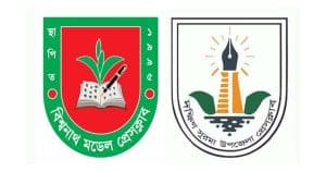 অভিনন্দন