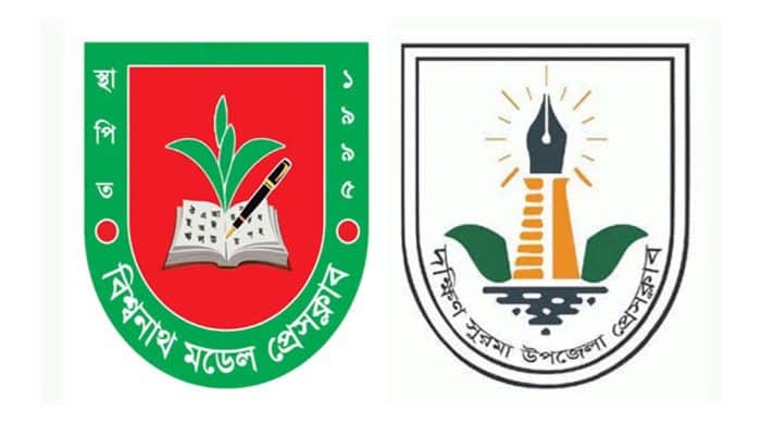 অভিনন্দন