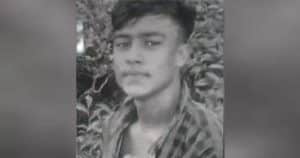 গ্রেফতার