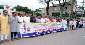 মানববন্ধন