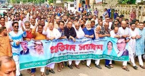 মিছিল