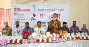 সংবর্ধনা