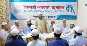 যৌথ বৈঠক