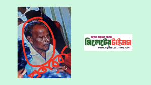 সিলেটের মোগলাবাজার থানার খড়ারিয়া (মুক্তিরচক) এলাকার রেজান আলীর প্রতারণার ফাঁদে বালাগন্জের ফারুক মিয়া | SylheterTimes.com